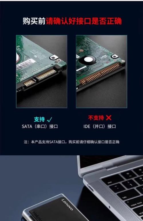 笔记本电脑外接硬盘可以下游戏吗电脑外接一个移动固态硬盘