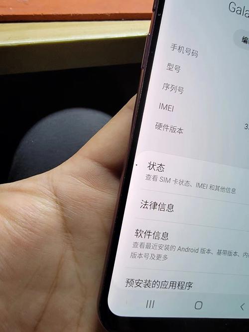 三星s9用的什么屏幕