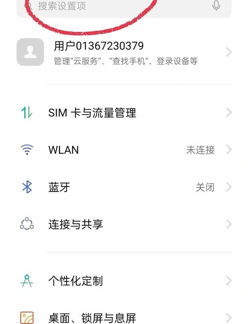 oppoa72怎么设置不了息屏显示时间?