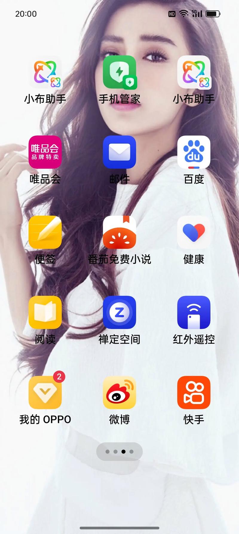 oppoa72手机锁屏签名怎么设置