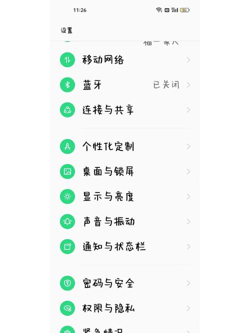 oppoa72锁屏显示的时间怎么设置
