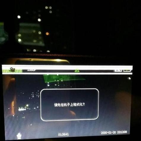 行车记录仪内存卡格式化以后怎么不能用了