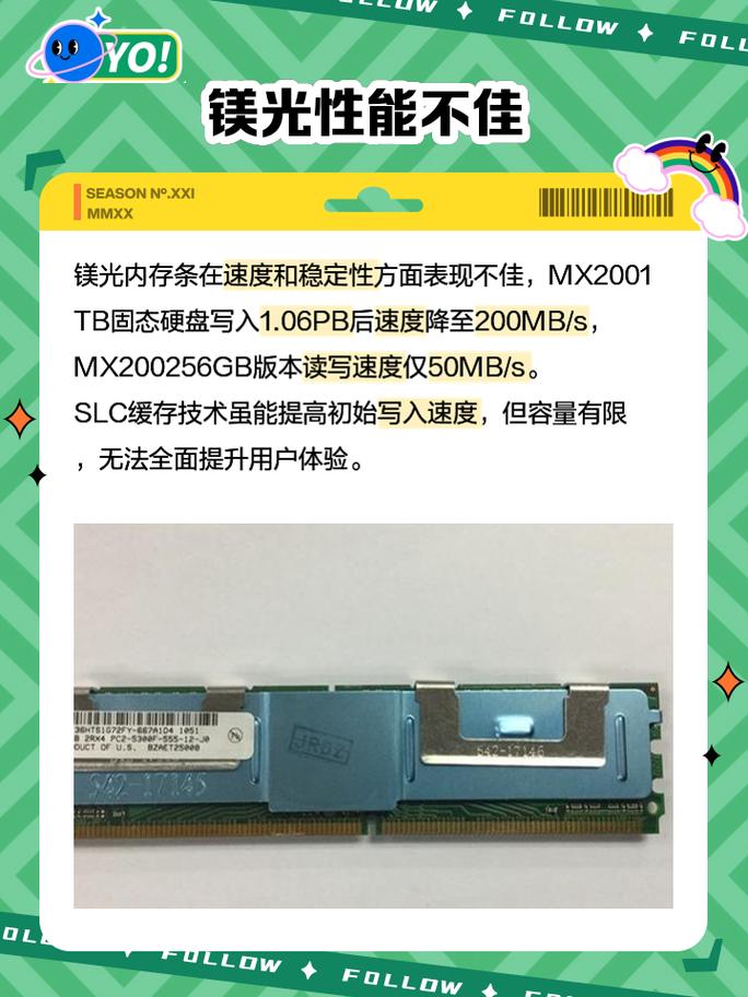 笔记本镁光内存条和三星内存条哪个更好