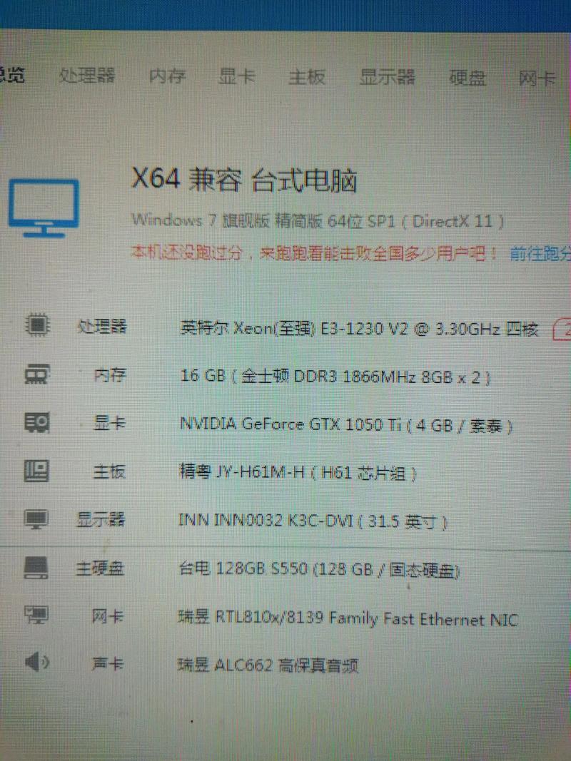 笔记本电脑cpu可以更换吗?