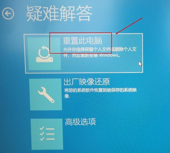 联想电脑如何恢复bios出厂设置