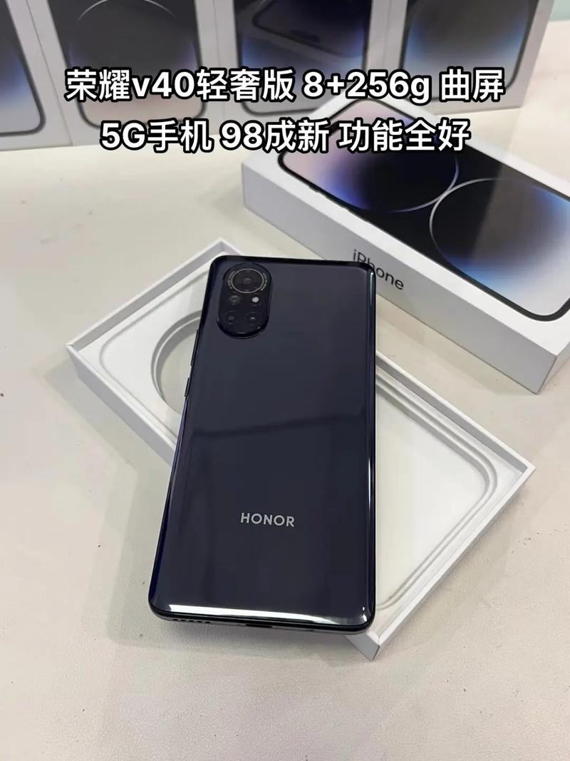 荣耀v40轻奢版和v40区别是什么?