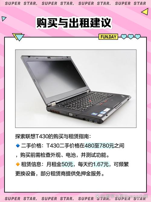 联想y430p-ifi怎么在电脑上看cpu主频和显卡型号