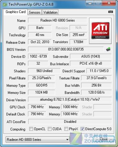 HD4850和HD6850功耗是多少啊