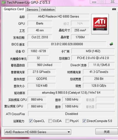 hd6850需要多少w电源