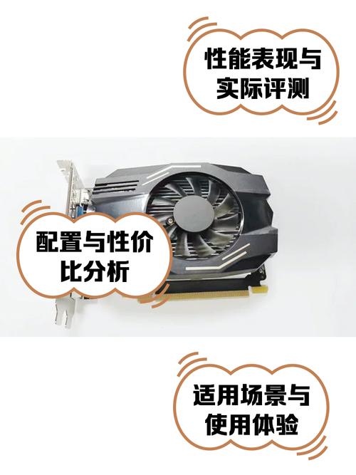 hd7670显卡怎么样性能表现详述,hd7670显卡相当于gtx