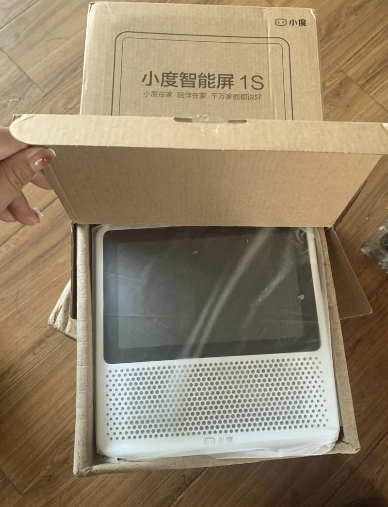 小度智能屏1c和1s的区别