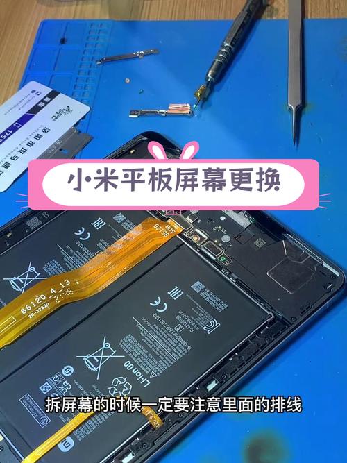 小米平板5以换代修可以吗