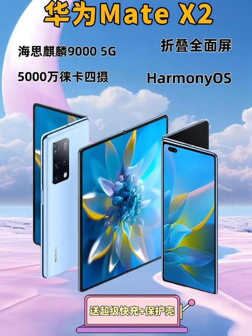 华为mate20Pro换屏幕多少钱?