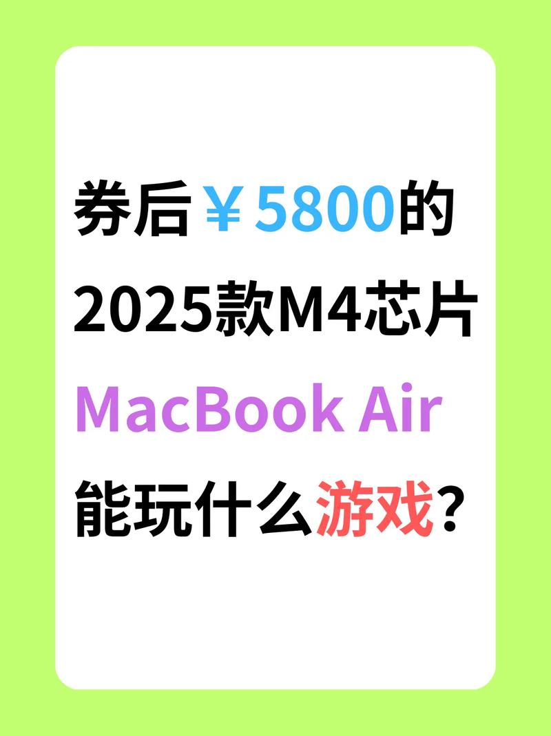 苹果电脑推荐游戏macbooknbspair适合玩什么游戏