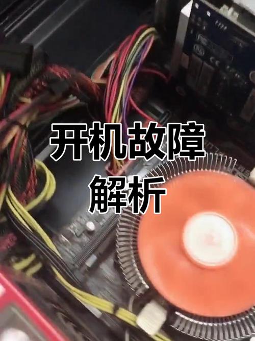 电脑无法开机并且主机风扇一直嗡嗡响