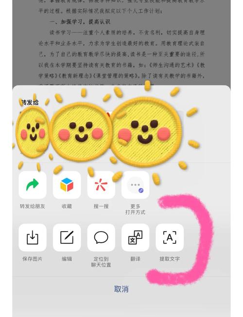 红米Note11E是智商检测机吗?