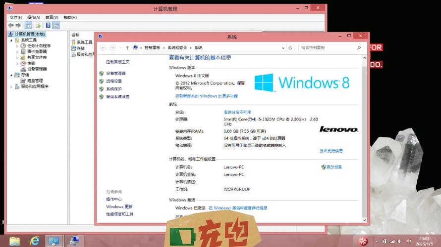 win8电脑还原出厂设置