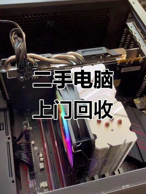 二手电脑回收一般多少钱