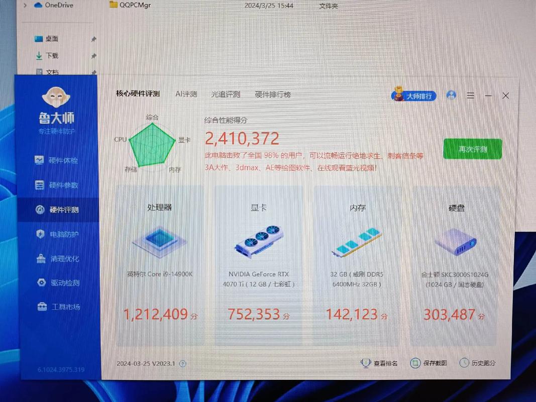 联想双显卡有什么用
