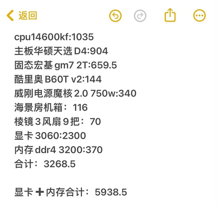 笔记本电脑玩lol需要什么配置?