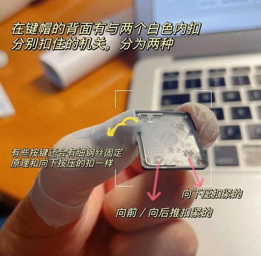 笔记本电脑键盘清洗方法