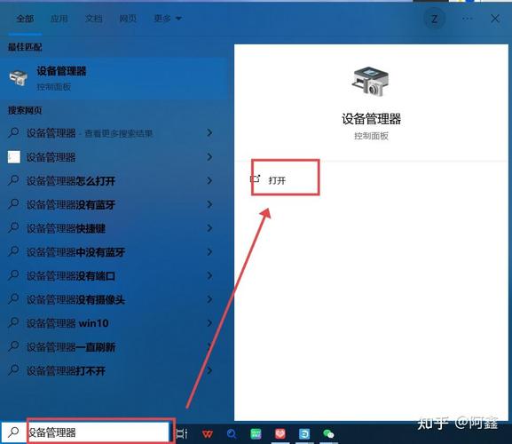 如何安装电脑CD光驱驱动程序呢?