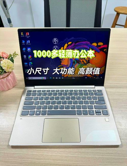 十三寸笔记本长宽多少