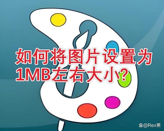 内存KB大还是MB大