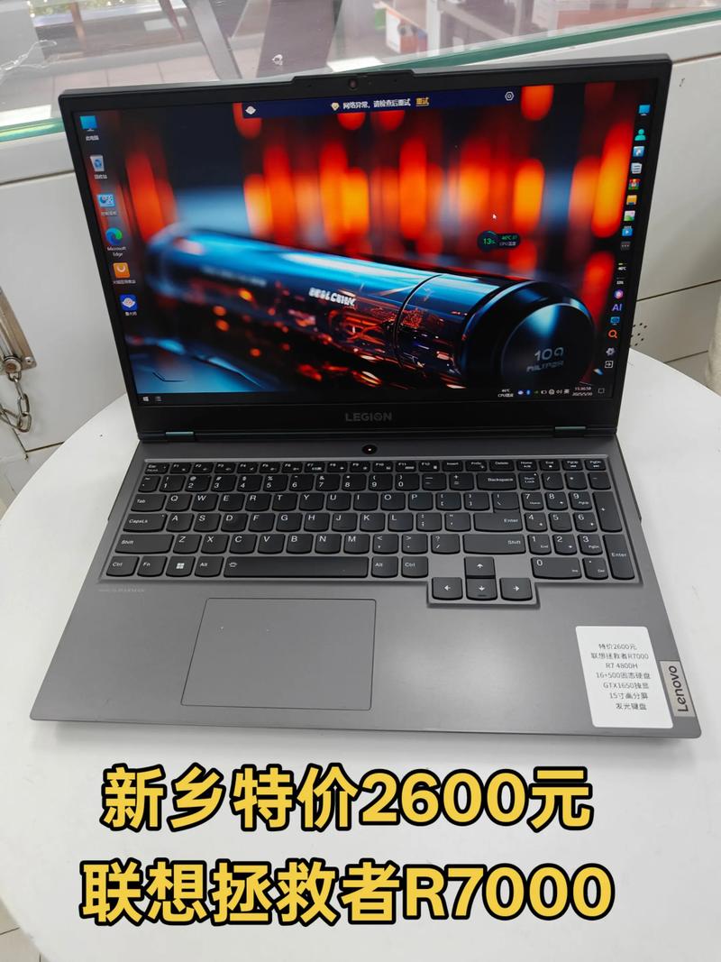 买二手笔记本选京东还是转转