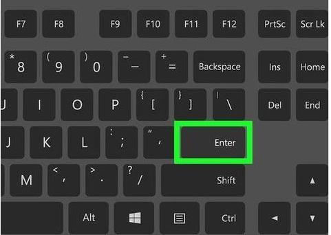 电脑上的回车键是哪个键?