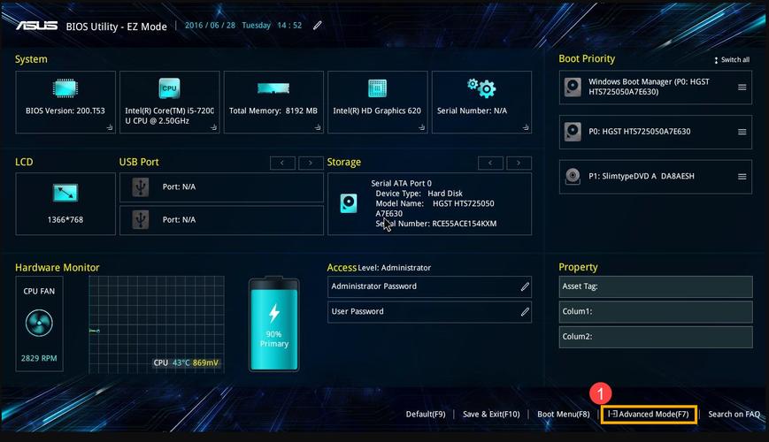 华硕进入bios按哪个键?