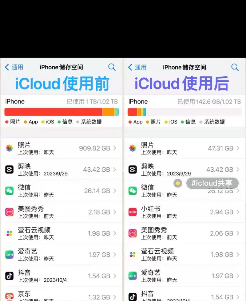 苹果6splus16G内存不够用怎么办