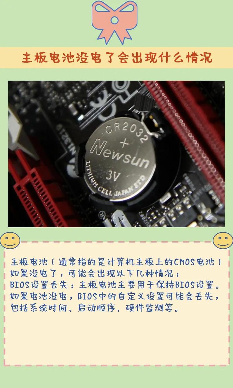 三星笔记本电脑主板电池没有电了怎么更换型号x10