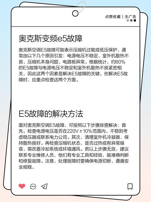 为什么e5屏幕没有e4好