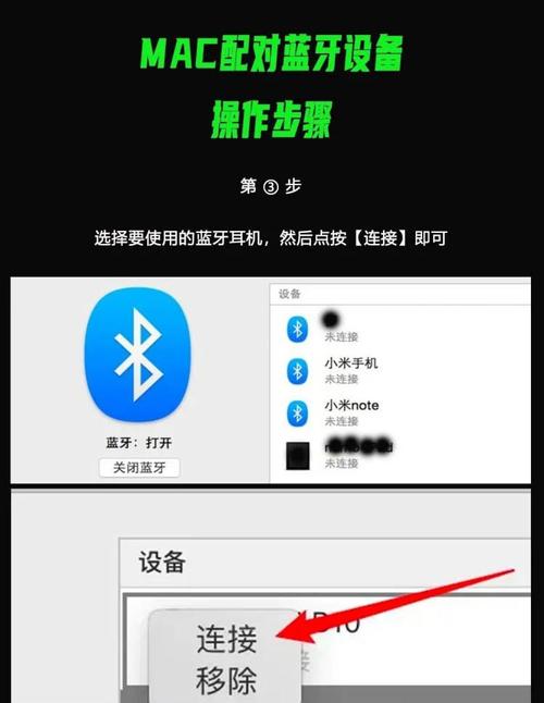 苹果蓝牙耳机可以连接电脑吗