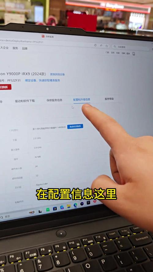 联想主机序列号怎么查询