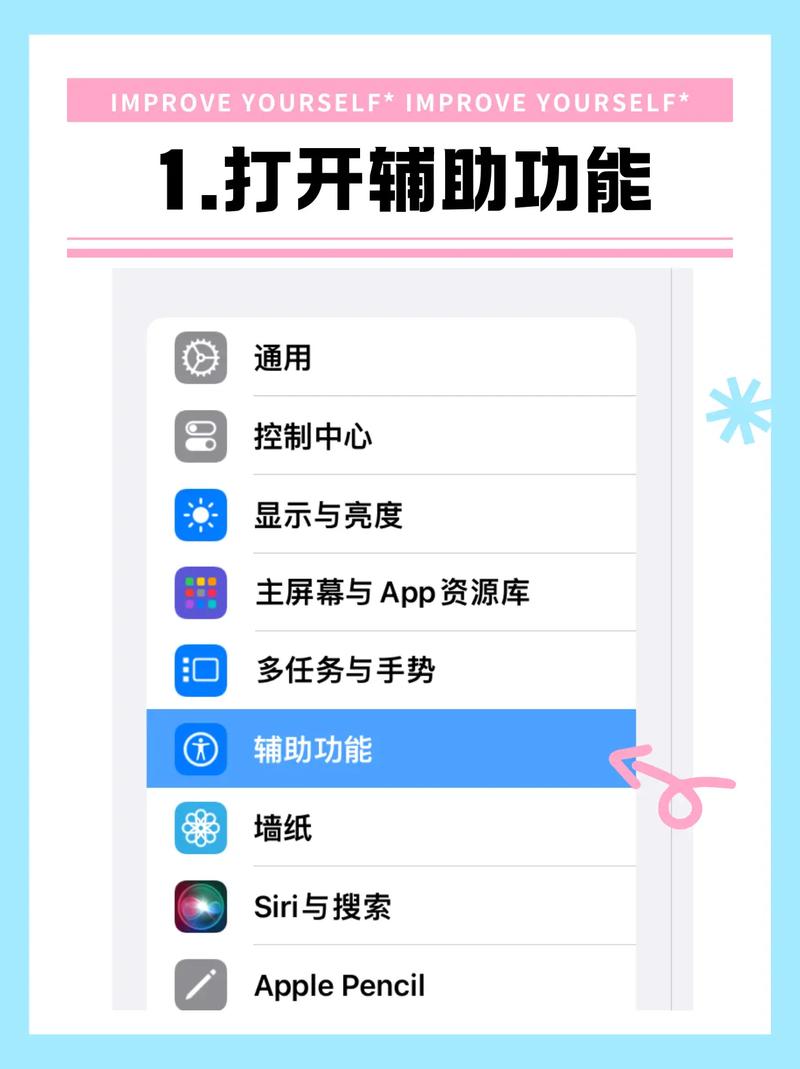 平板电脑老卡怎么解决
