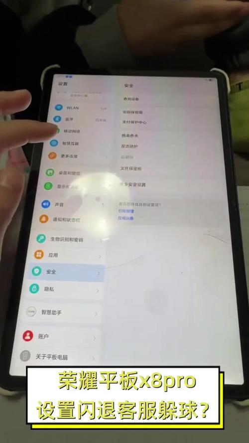 平板电脑用时间长了卡平板电脑卡顿解决方法