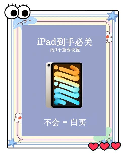 平板电脑卡顿怎么解决方法