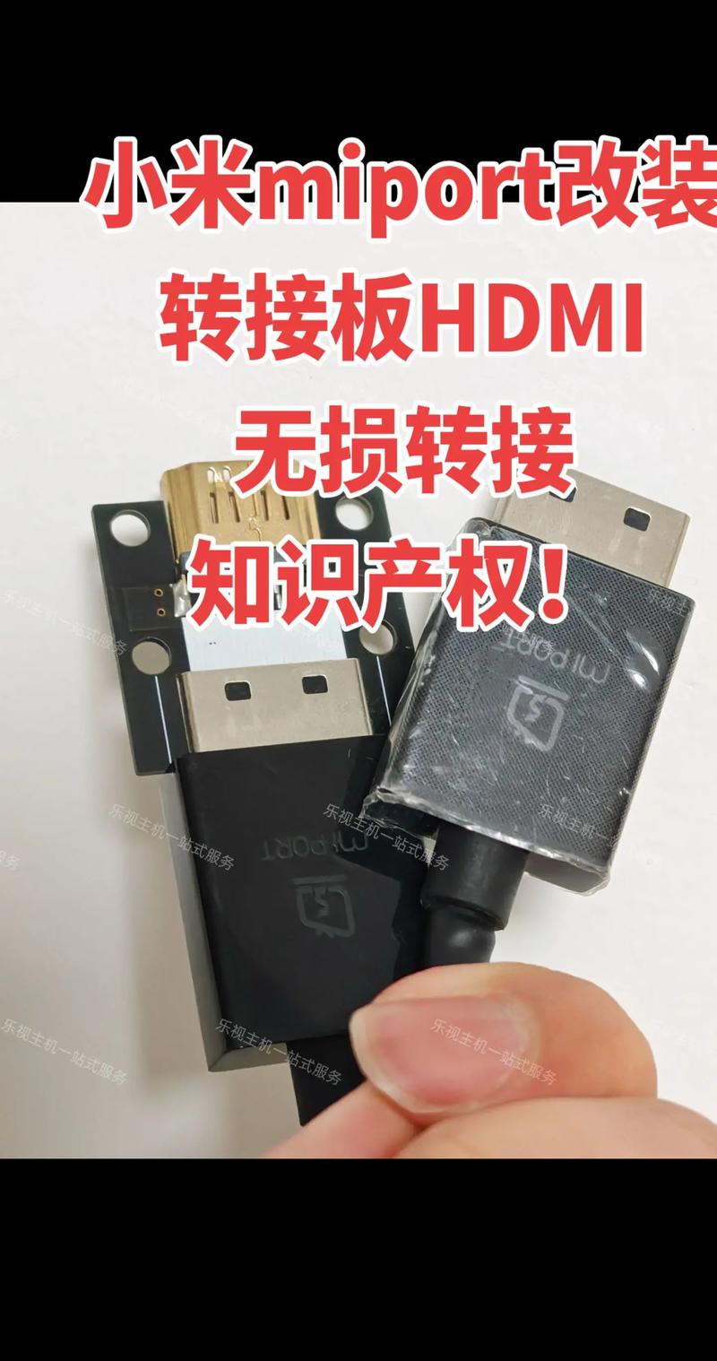 小米笔记本怎么连接网线?