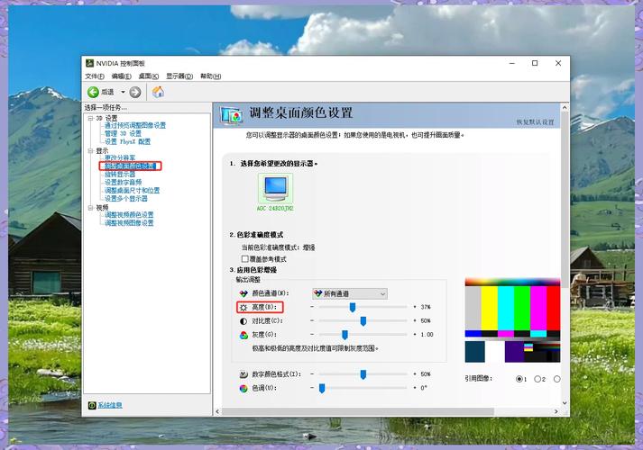 台式电脑屏幕亮度怎么调暗