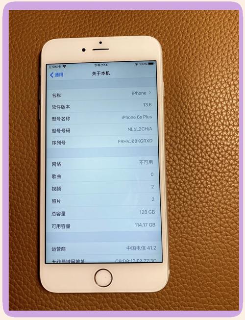 iphone6s内存有多大(iphone6s内存多大)