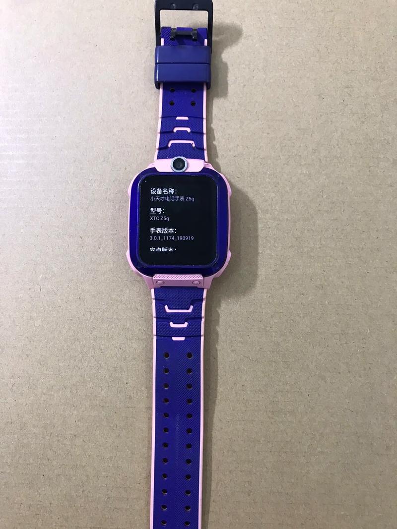 小天才z5a和d3哪个好