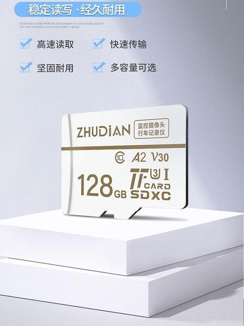 格式化4G的手机内存卡FAT32格式,簇大小设置多大,使读写速度更快?_百度...