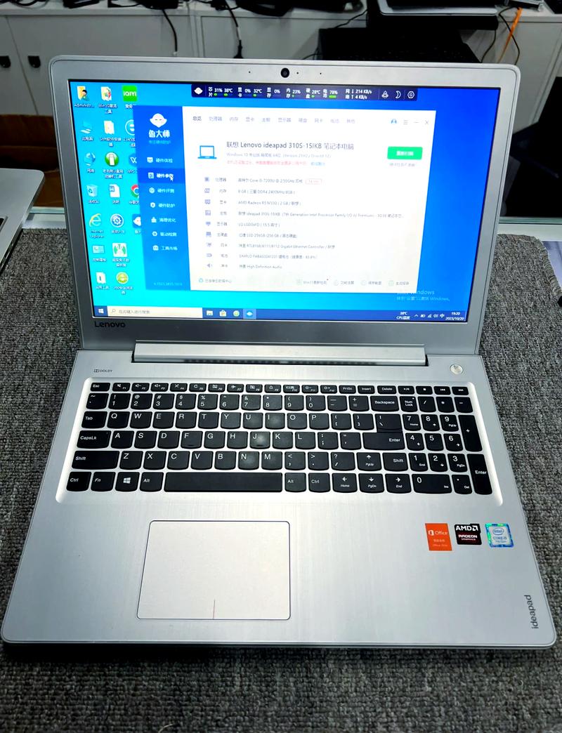 我想问一下i57200U,8g内存,256g固态,2g独显,MX150的笔记本值3000块钱嘛...