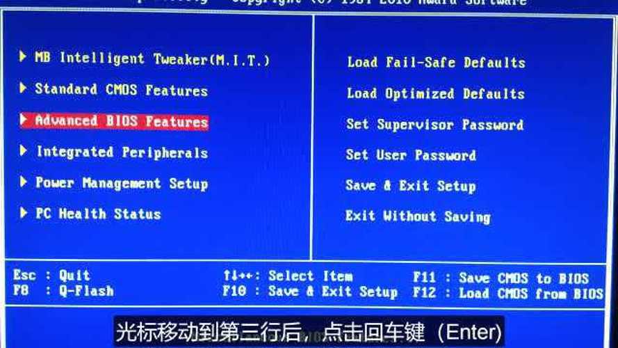 笔记本三星r429的bios怎么设置第一启动为U盘