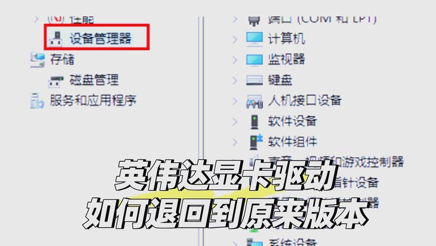 ddu卸载显卡驱动使用教程(巧用DDU彻底卸载Win10显卡驱)