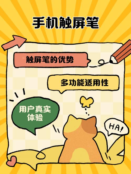 华为的触屏笔记本可以用触屏笔吗?