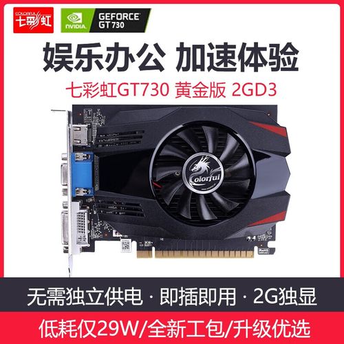 gt7304g显存的电脑可以玩《绝地逃生大逃杀》吗?