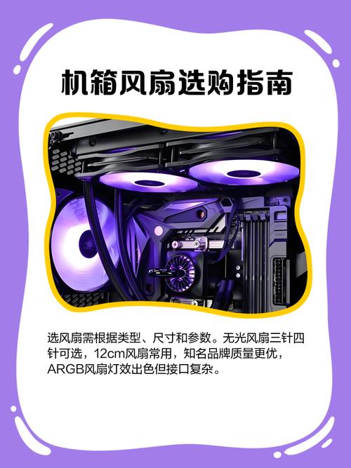 怎么让笔记本风扇静音